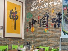-田海鹰猪血汤(平东一街店)