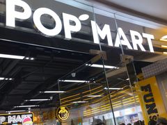 -泡泡玛特POPMART(上海环球港店)