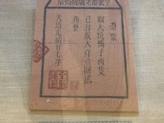 -全聚德(前门店)