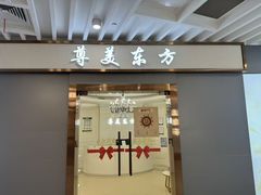 -巴黎春天(陕西路店)