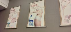 -大唐辣妈东方塑身