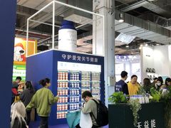 -东浩兰生上海世博展览馆