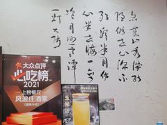 -风波庄(罍街分舵)