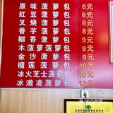 侨港这家菠萝包好吃到duò脚啊啊！