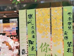 -酷乐潮玩(五道口购物中心店)