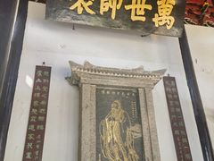 -白鹿洞书院