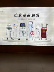 -苏亚医美·高端注射明星整形机构