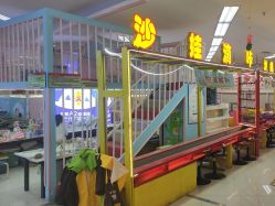 -孩子王(铁西万达店)