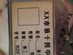 -怪谈恐怖真人实景密室逃脱(百隆广场A座店)