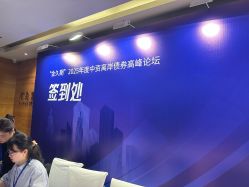 点击看大图 -金茂深圳JW万豪酒店·宴会厅