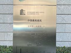 -上海观复博物馆