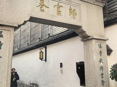 -三坊七巷历史文化街区