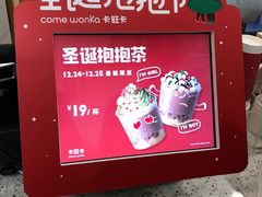 -卡旺卡(芜湖步行街一店)