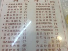 菜单-文记壹心鸡(宝华路店)