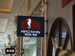-海马体照相馆(上海月星环球港店)