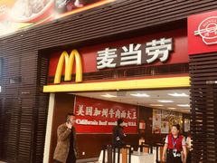 门面-麦当劳(北京南站店)