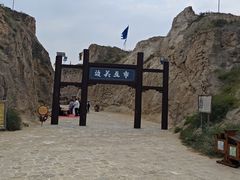 -水洞沟旅游区