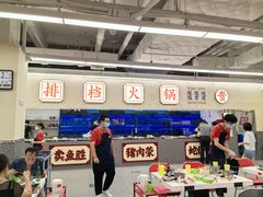-朱富贵火锅(金融街万达店)