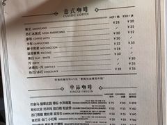 -METAL HANDS(五道营店)