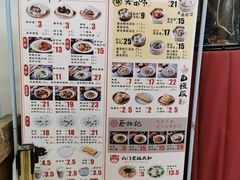 菜单-德华楼(新华路店)