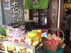 -天品味 一口吃榴莲泡芙