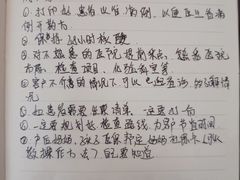 -深圳市人民医院(留医部)