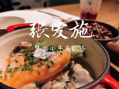 -张爱施法式西餐厅(汉街店)
