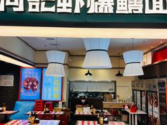 -北京安贞环宇荟