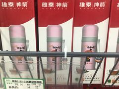 雄泰真空吊带壶-河马鲜生超市