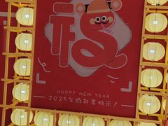 -大洋晶典(东街店)