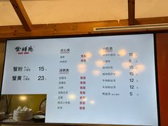 -常鲜德乐购迎桂馒头店(麻巷公寓店)