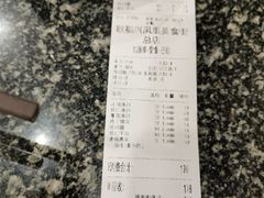 -耿福兴(凤凰美食街店)