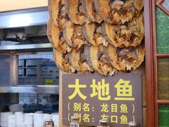 -吴财记面家(大同路店)