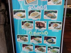 -浩运·海鲜青岛菜·海胆水饺(石老人店)