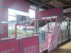 -布吉佳兆业广场