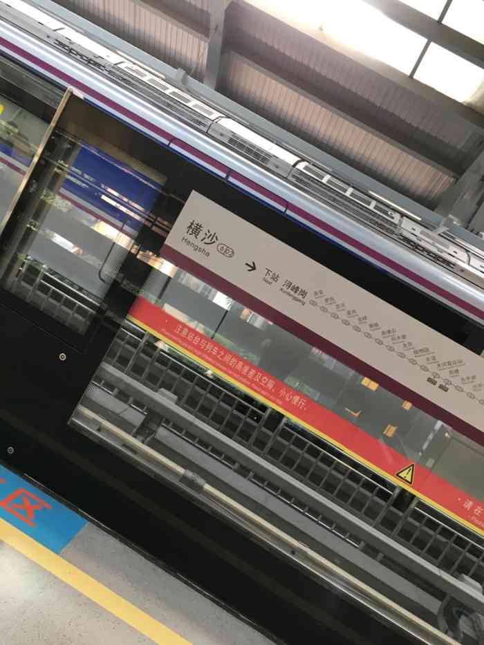 横沙地铁站-"超级方便的地铁站,步行10分钟到家,配套.