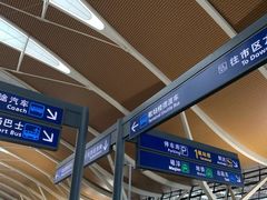 -上海浦东国际机场-T2航站楼