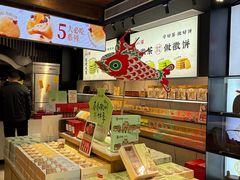 -胡兴堂中式糕点·伴手礼(老街三店)