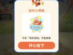 -长鹿旅游休博园
