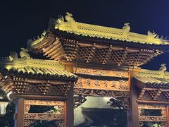 -乌村
