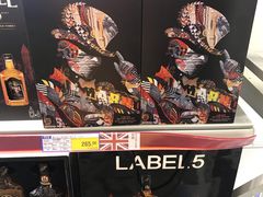 -麦德龙(郑东店)