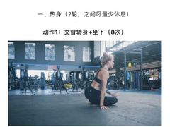 -汗水空间私教健身连锁(SM广场店)