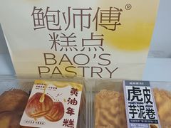 -鲍师傅糕点(大沽南路店)