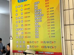 -有间冰室(侨港风情街店)