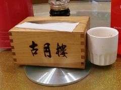 -留芳·文旅古月楼(老街店)