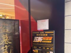 -bb boom运动闯关密室·聚会团建·家庭亲子(龙湖西溪天街店)