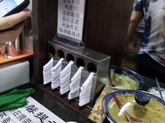 -奶酪魏(牛街总店)