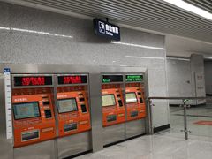 -螃蟹岬(地铁站)