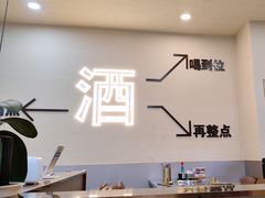 -炉队长·齐齐哈尔家庭烤肉(马家堡店)