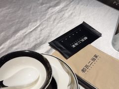 -都氏家DUSJOY(翡翠城店)